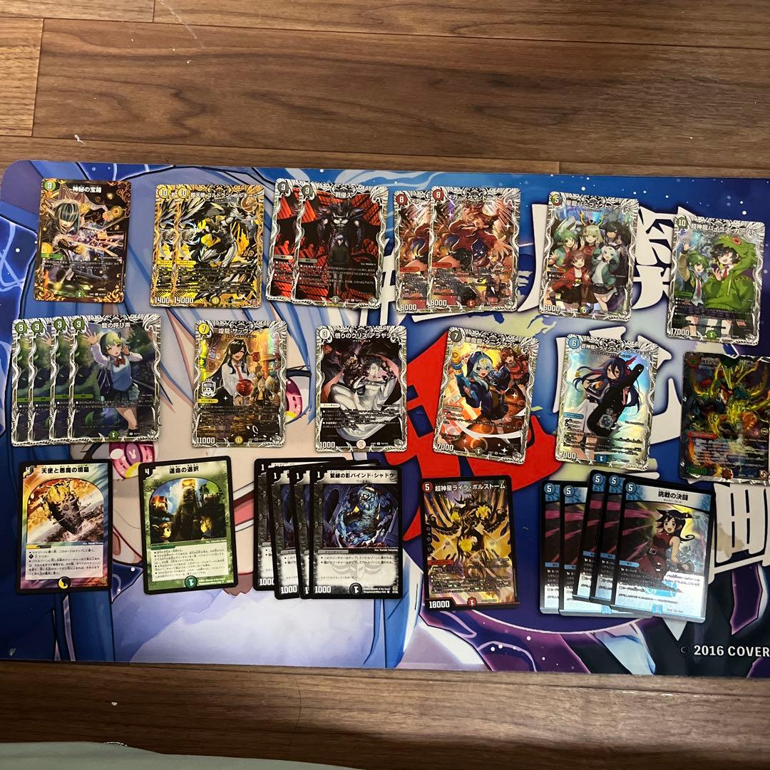 デュエマ　まとめ（注意⚠️商品の説明を見てください‼︎）
