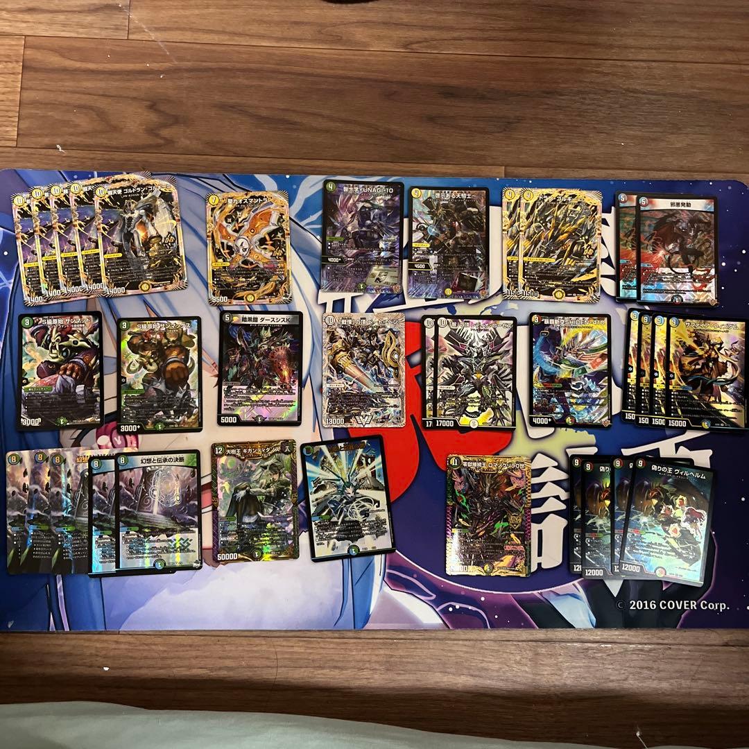 デュエマ　まとめ（注意⚠️商品の説明を見てください‼︎）