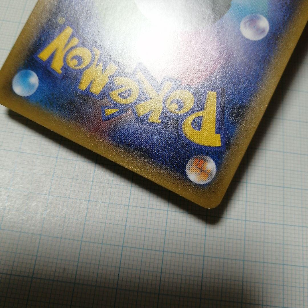 ポケモンカード　のピカチュウ　25th プロモ