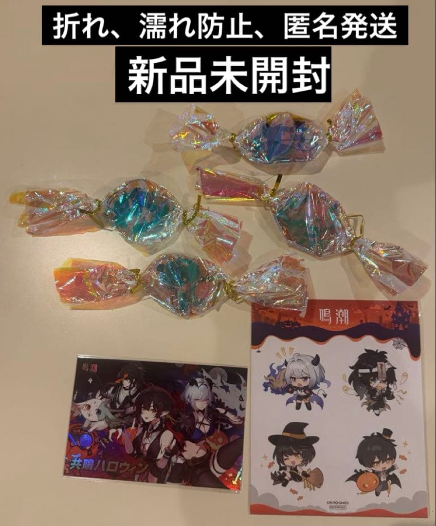 鳴潮 池ハロ　アクリルキーホルダー４種　ポストカード　ステッカー