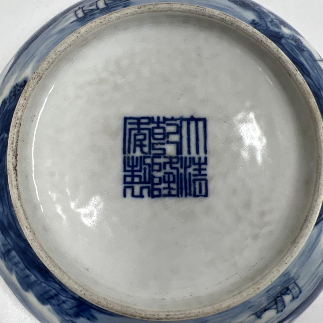 中国清時代　大清乾隆年製　青花　中皿　直径13.5㎝　東T7-0601①