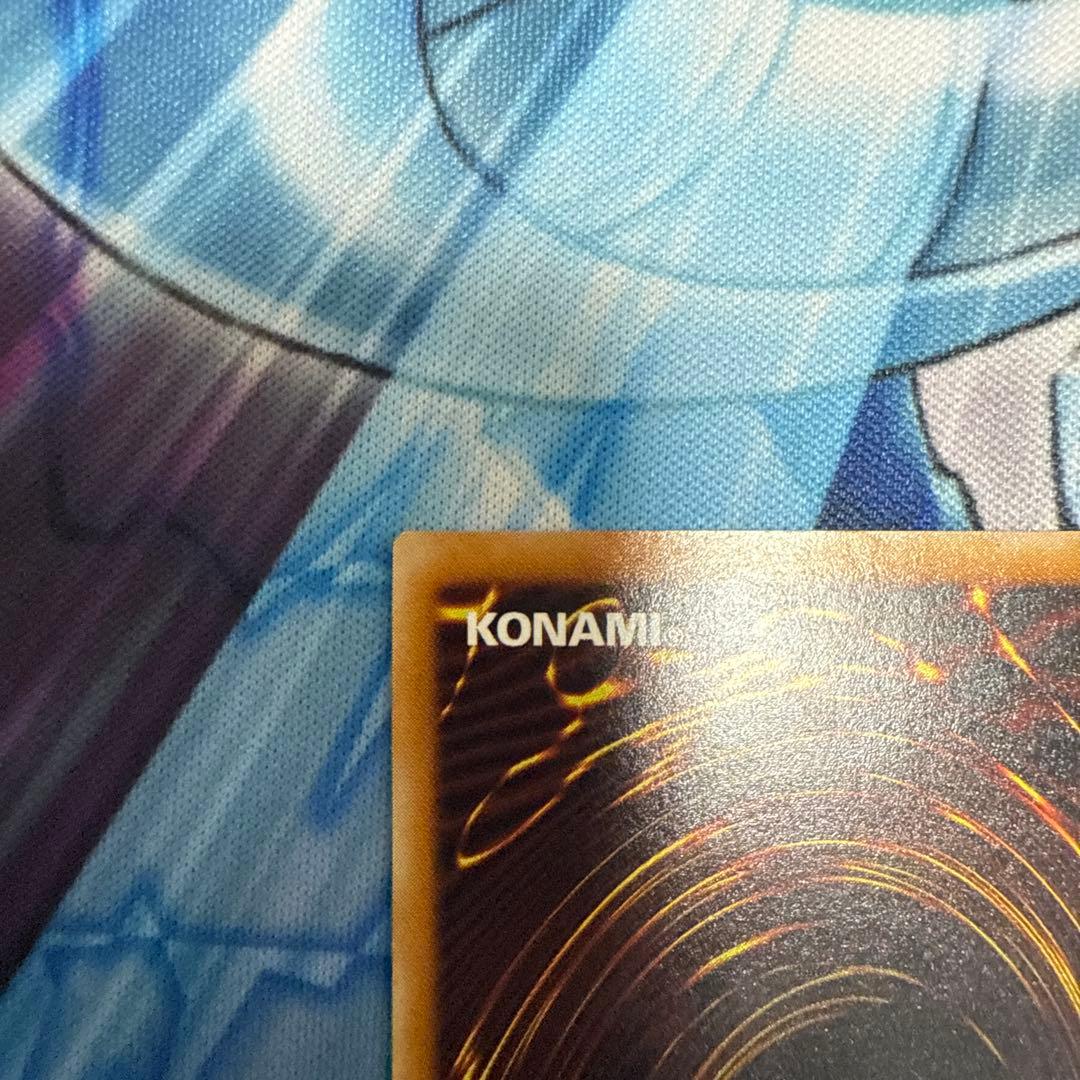 真紅眼の黒竜 レリーフ