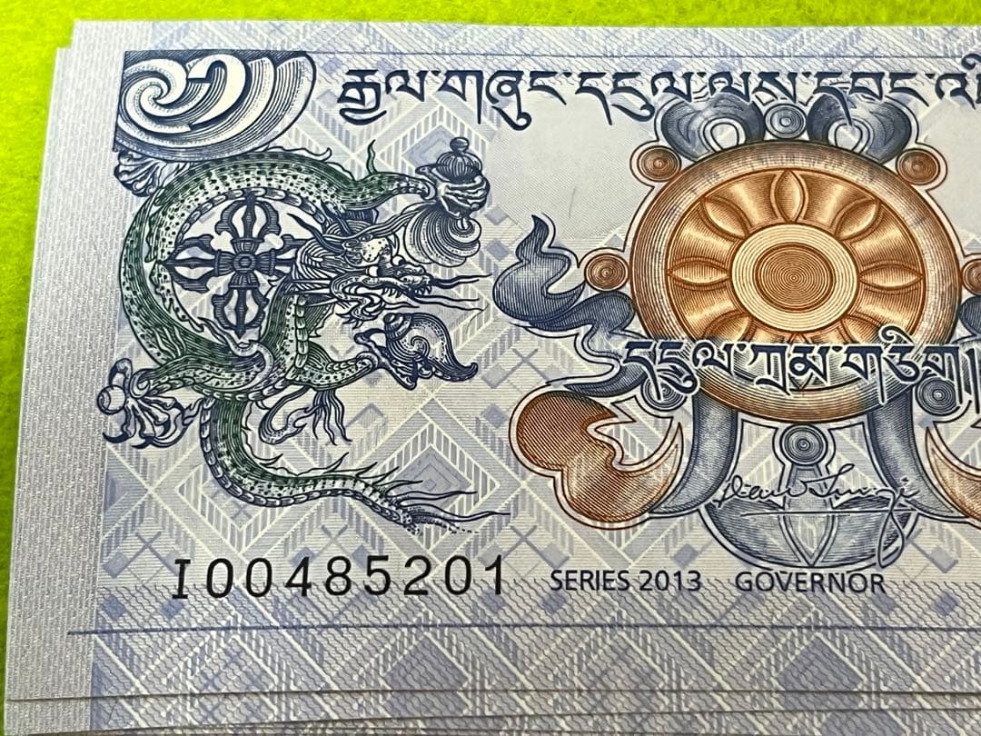 外国旧紙幣　ブータン紙幣　龍　1束　100枚連番　未使用　商品説明必読