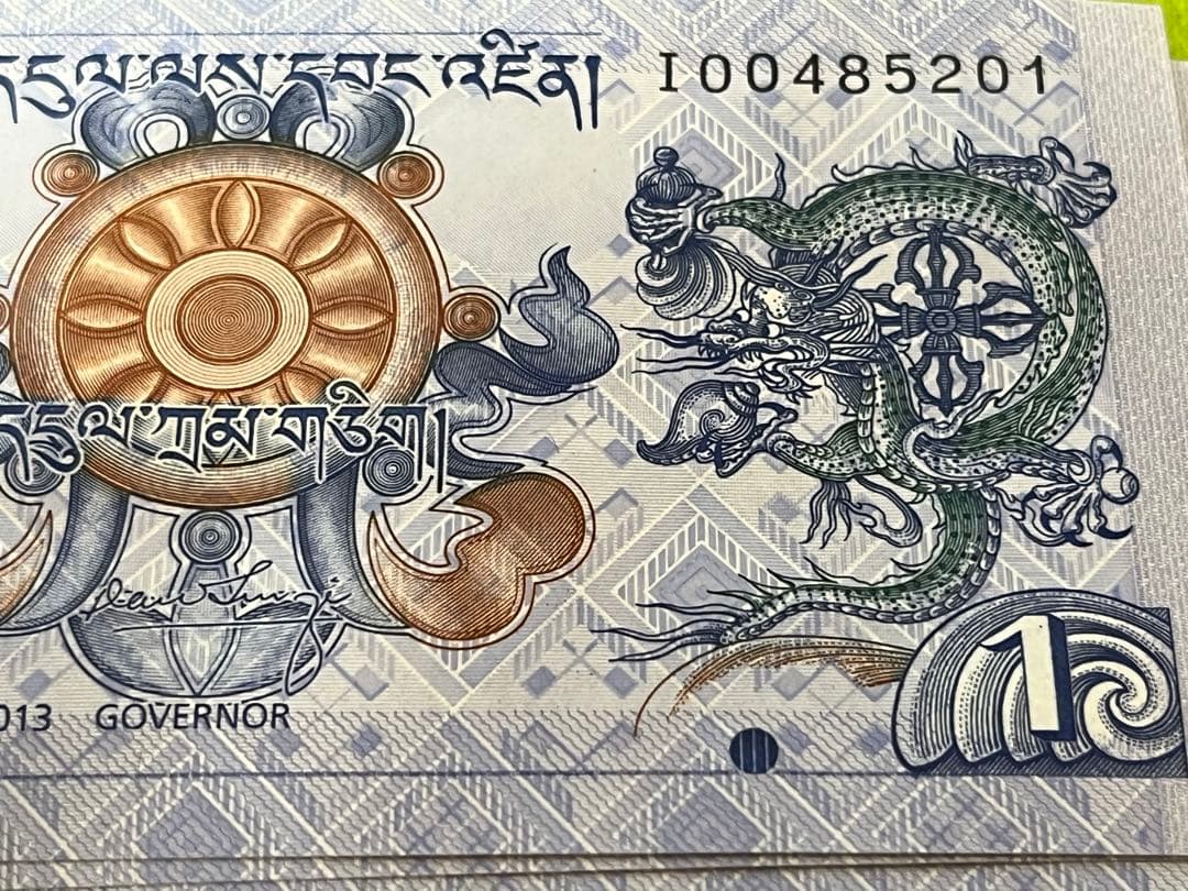 外国旧紙幣　ブータン紙幣　龍　1束　100枚連番　未使用　商品説明必読