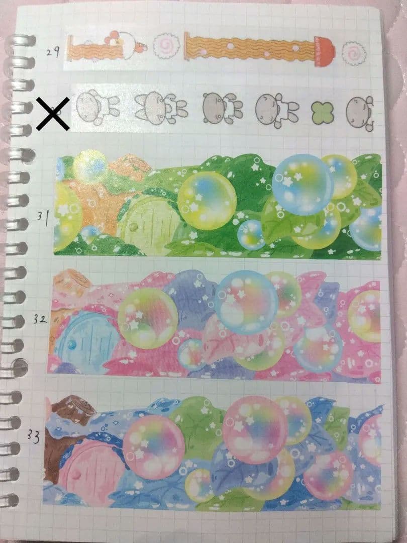 韓国作家さん マスキングテープ