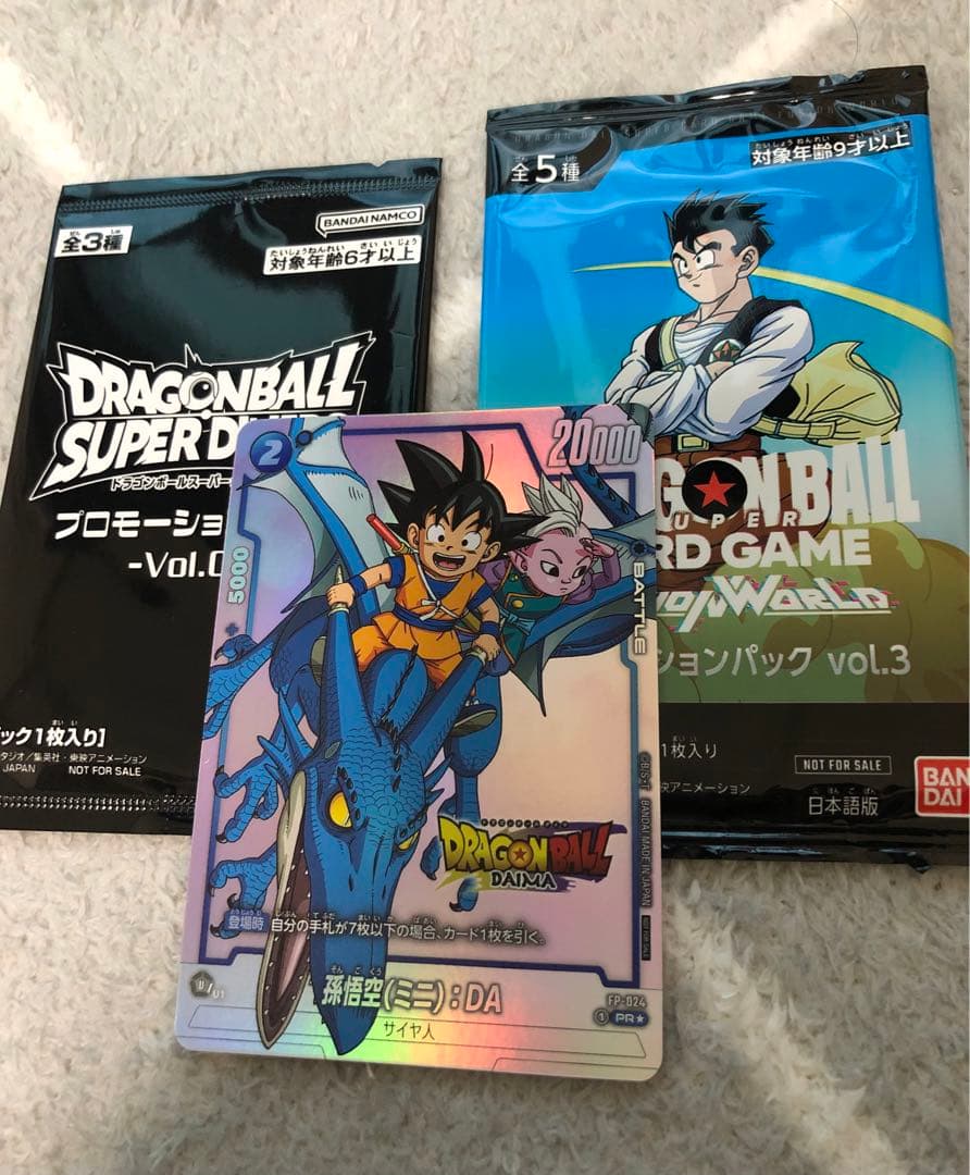 ドラゴンボール　ダイマツリ　プロモカード　おまけ付