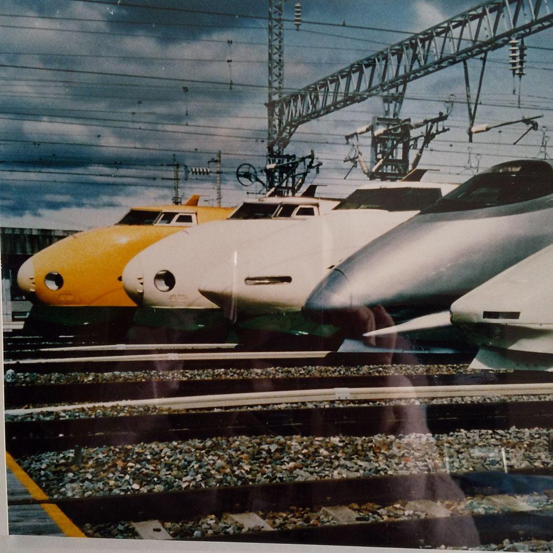鉄道グッズ＊新幹線写真