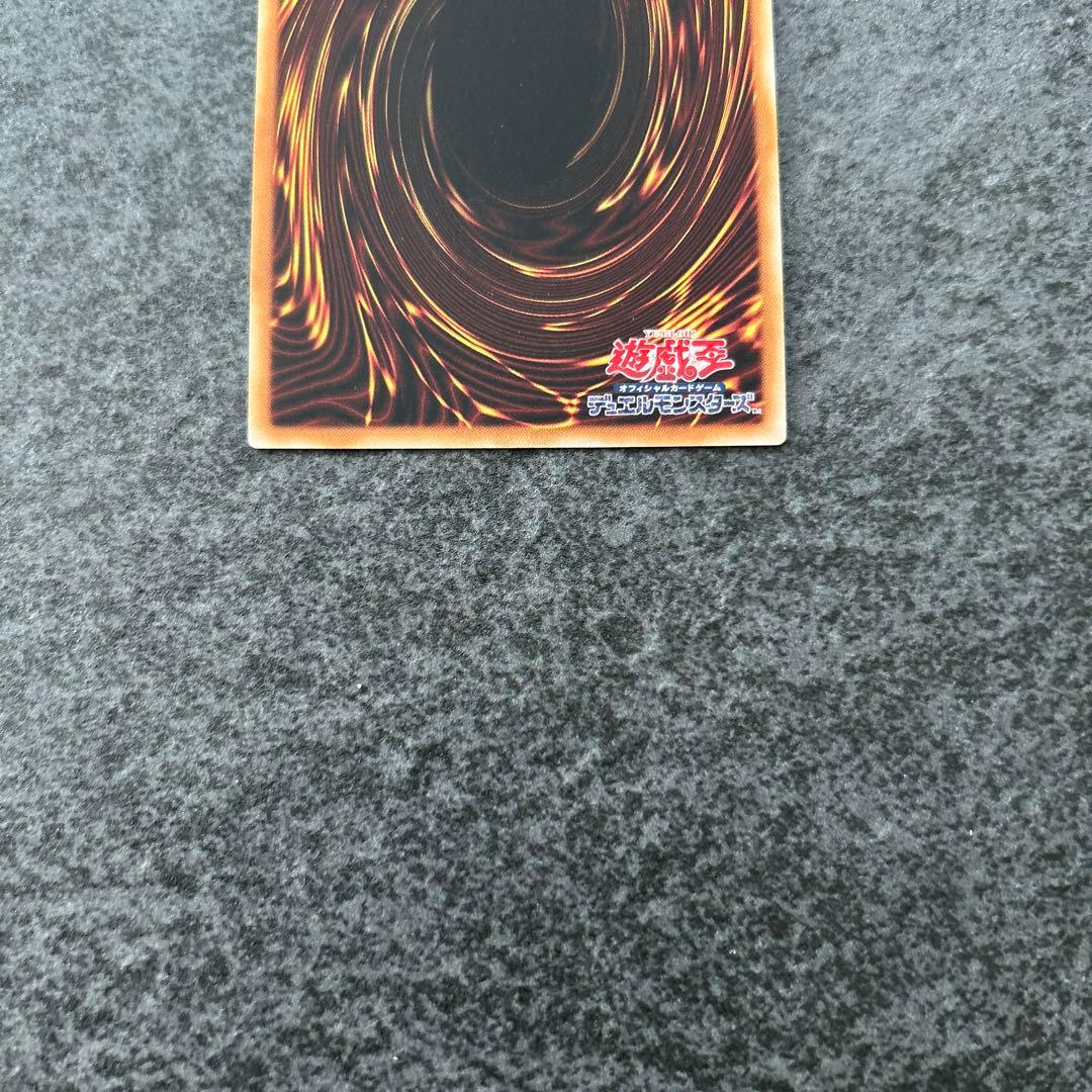 遊戯王　三幻神　ゴルシク