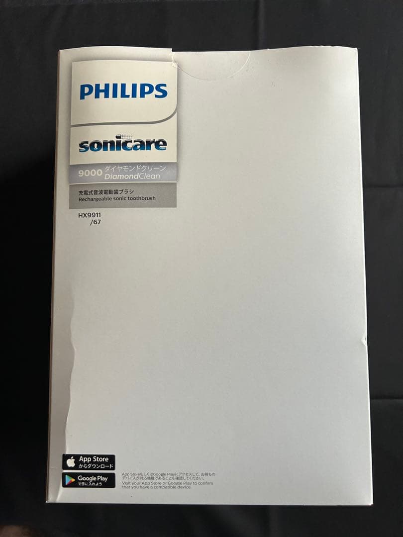 PHILIPS Sonicare DiamondClean 9000フィリップス