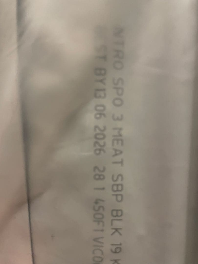 Nutro Supremo 子犬用 小粒 19kg