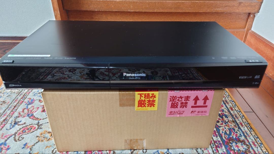 パナソニック DIGA DVDレコーダーDMR‐XP15★1TB変換★極美品♪