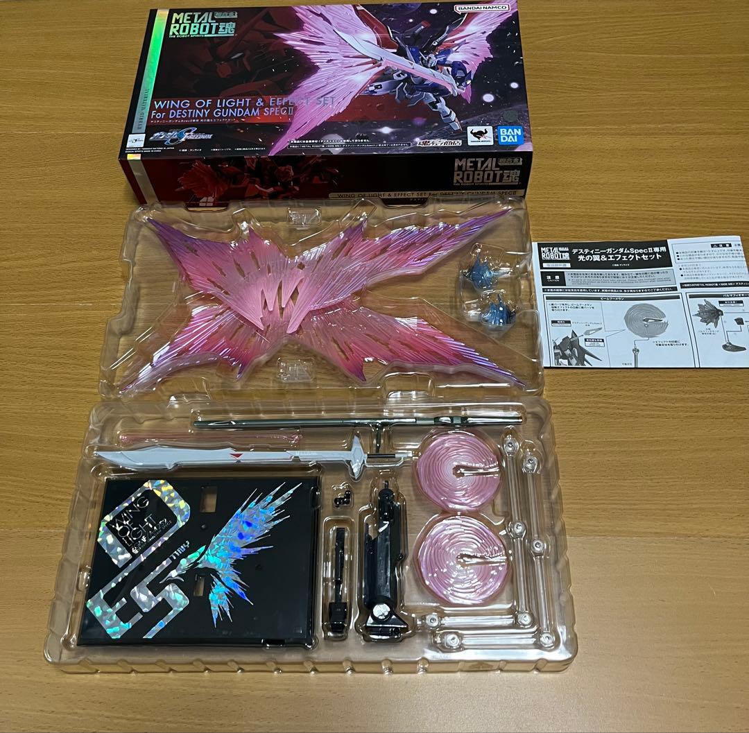 メタルロボット魂 デスティニーガンダムSPECⅡ ゼウスシルエット　光の翼セット