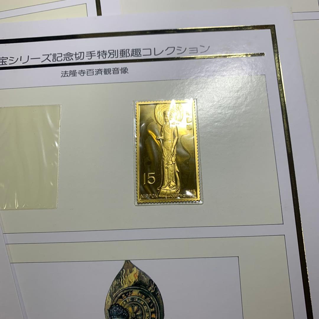 12440希少　松本徽章工業　日本製　純金張　金属工芸品