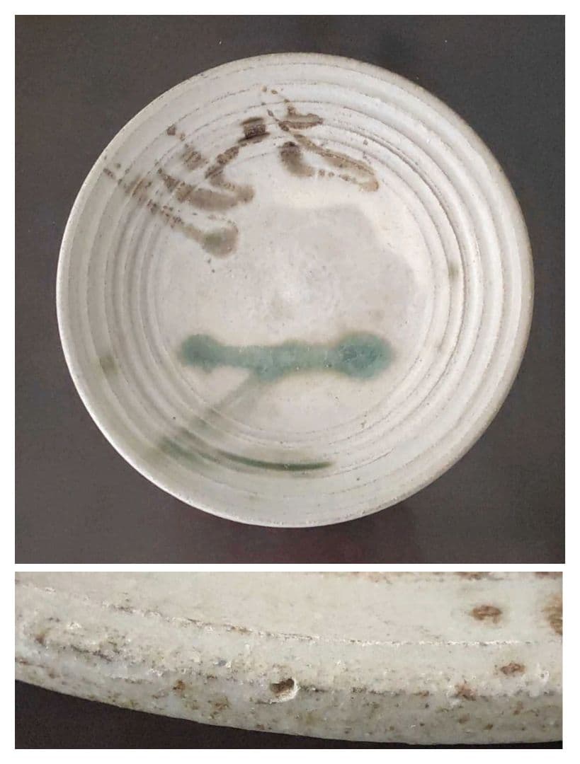 織部　中皿 ４枚組