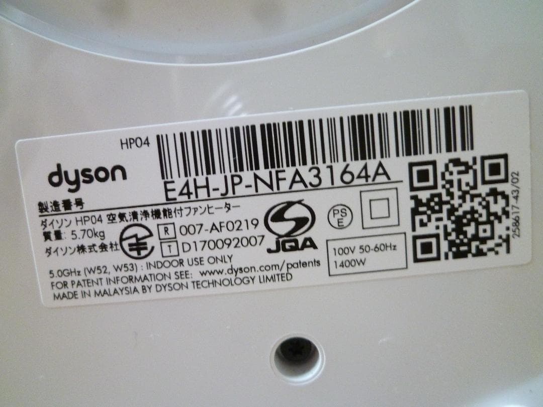 空気清浄機能付きファンヒーター