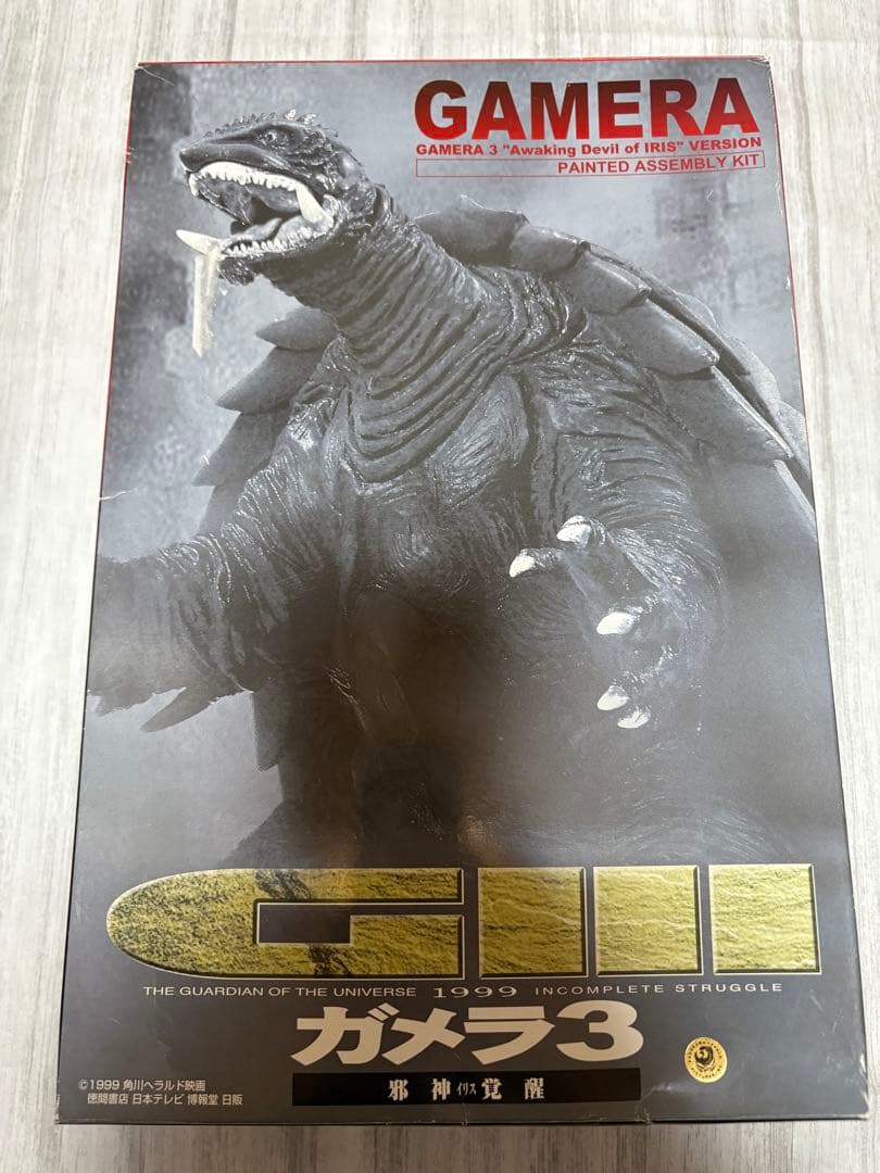 希少　ガメラ　プラモデル