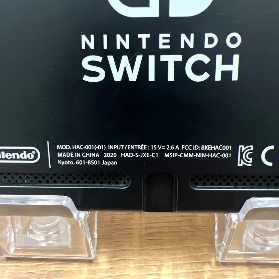 【液晶美品】Nintendo Switch 本体のみ 2020年製 任天堂
