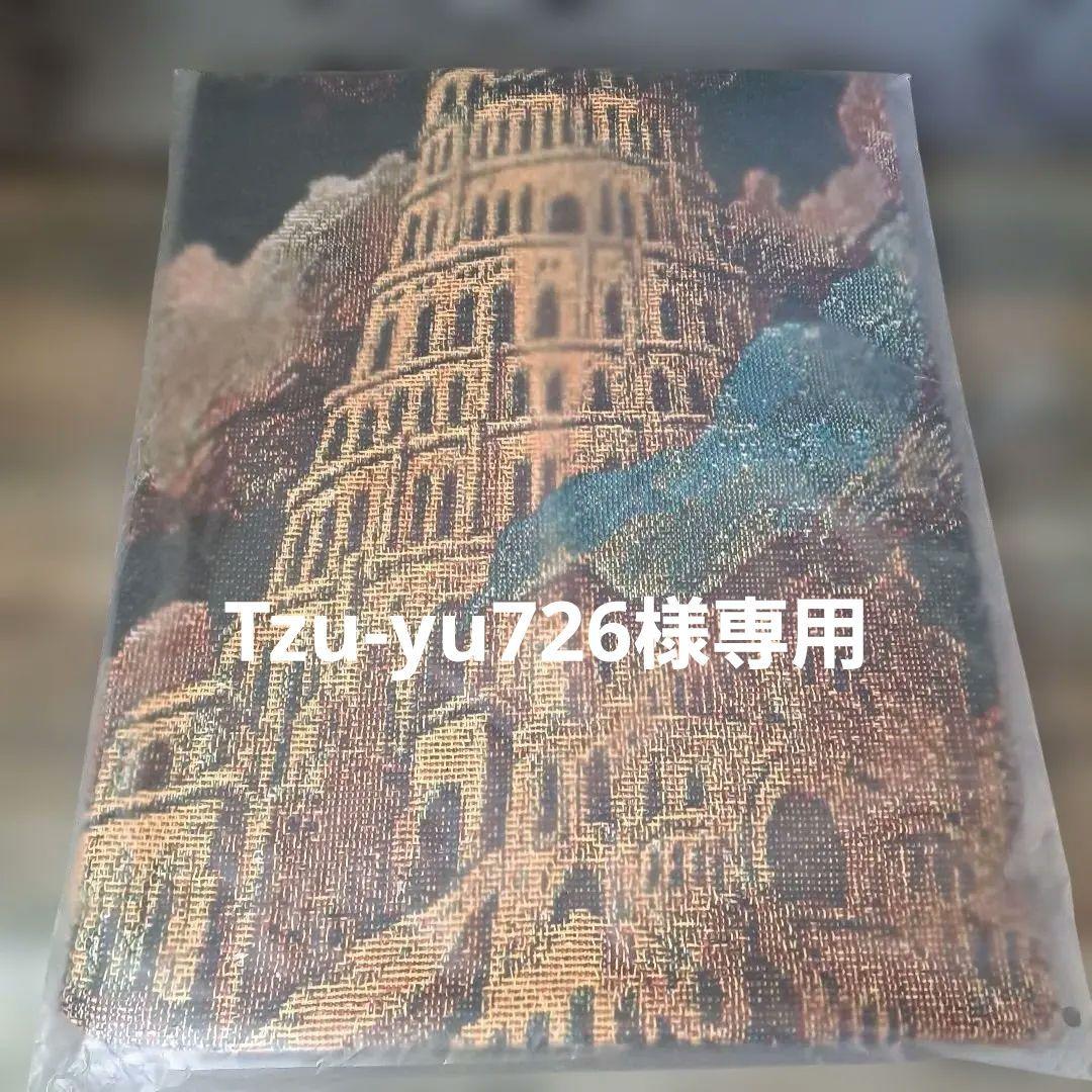 【未開封】ミセス バベル ガチャ当たり マルチクロス　ライトスティックリボン