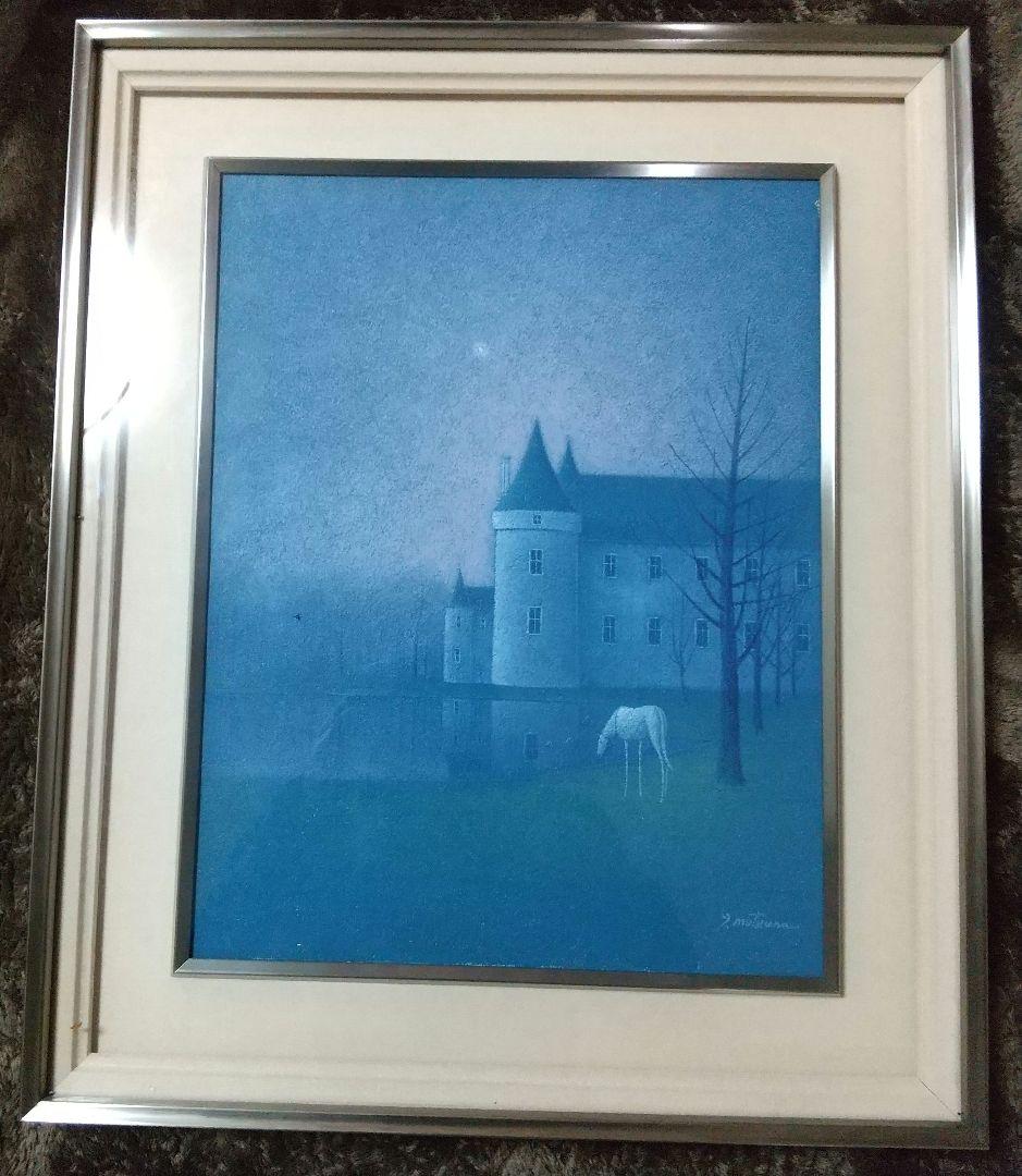 絵画 松浦敬文 水辺の城 F6号 油彩画 油絵 風景画 開運 風水画