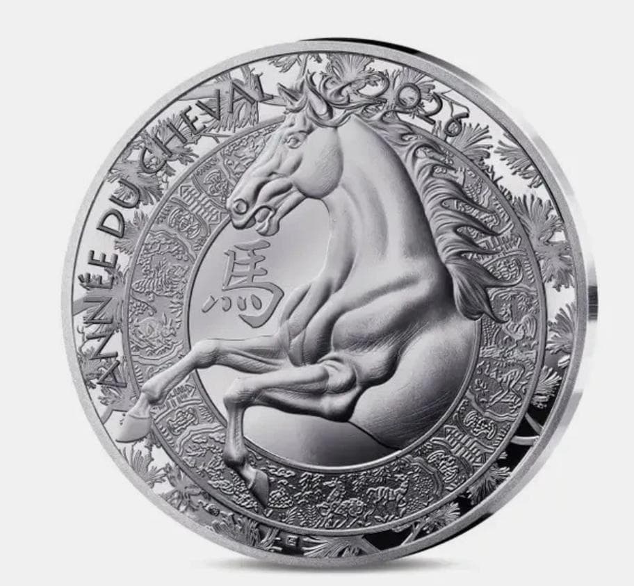【ラスト】2026年フランス　馬年　干支　ウマ　午　プルーフ銀貨　3000枚限定