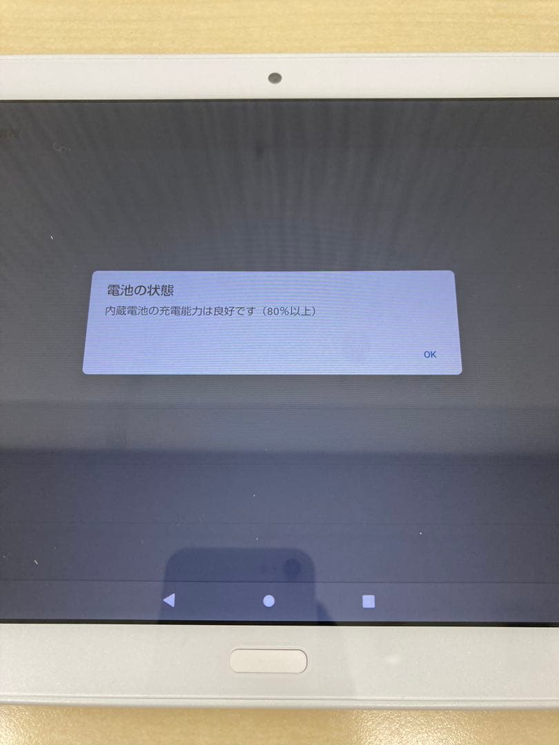 ドコモ dtab d-41A