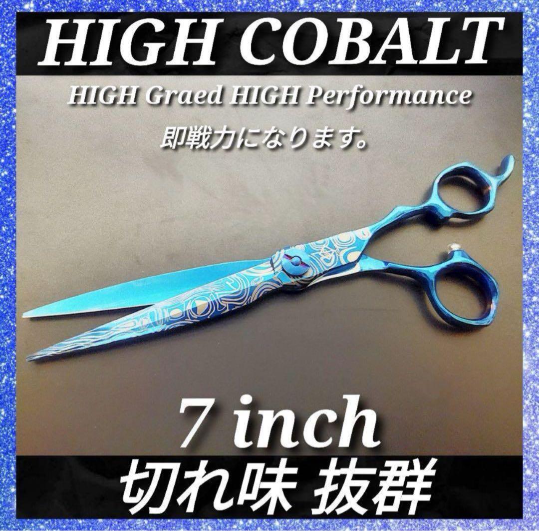 プロ用カットシザー☆トリミングトリマーペット犬猫&ママミングも◎