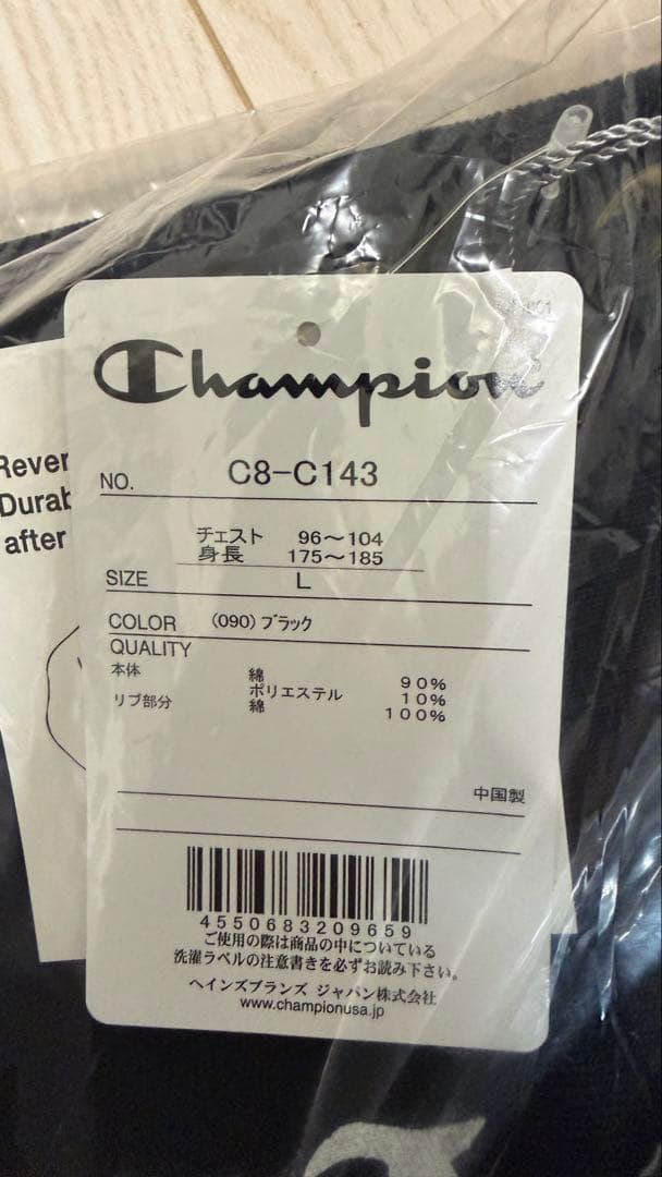ワコマリア × チャンピオン REVERSE WEAVE スウェット パーカー