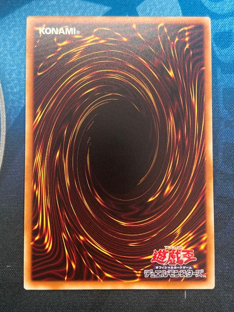 ドラグニティナイト−アラドヴァル　プリズマティックシークレットレア