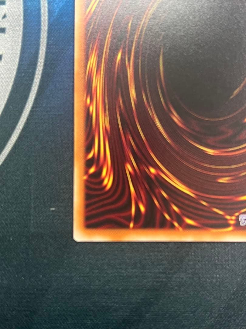 ドラグニティナイト−アラドヴァル　プリズマティックシークレットレア