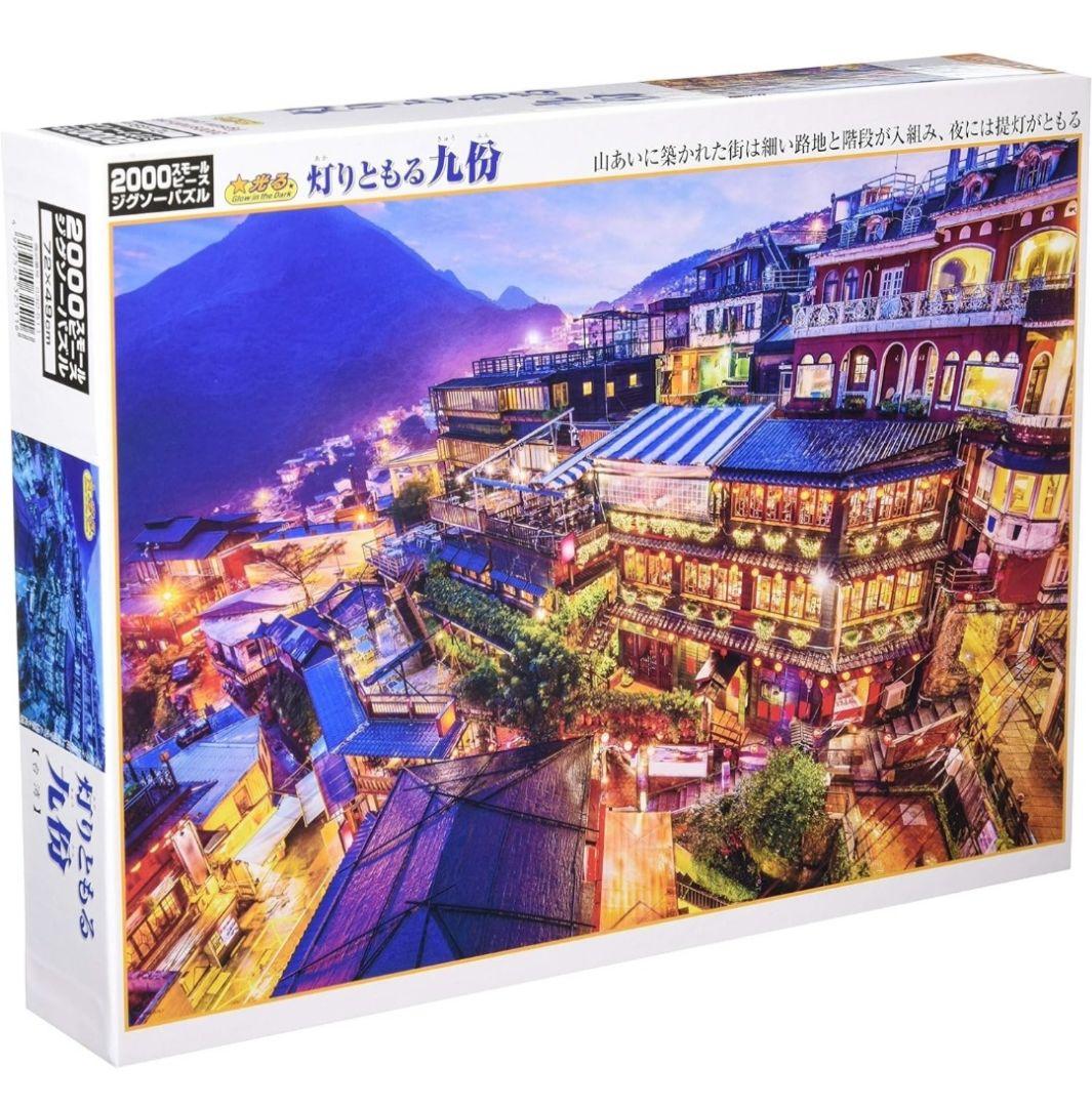 光る　パズル　九份　2000ピース　廃盤　ジグソーパズル　スモールピース　希少