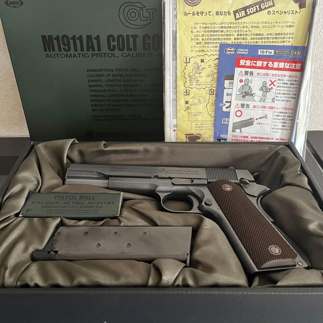 東京マルイ 金属風塗装　コルトガバメント M1911A1