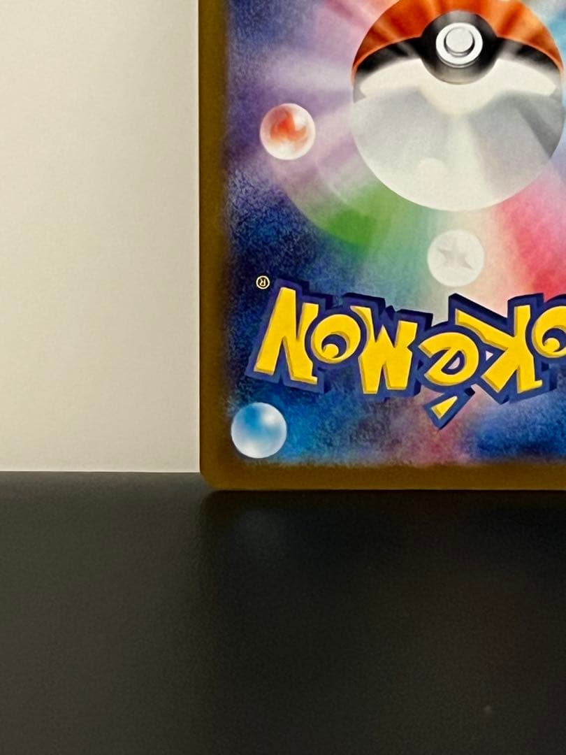 か*ず様 ゼクロムex(BWR)&レシラムex(BWR)セット