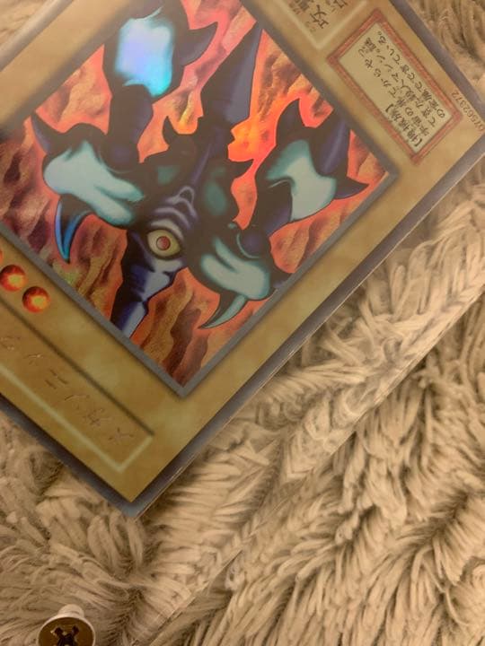 No.1074 遊戯王 良品 初期 メガソニックアイ ウルトラシークレットレア