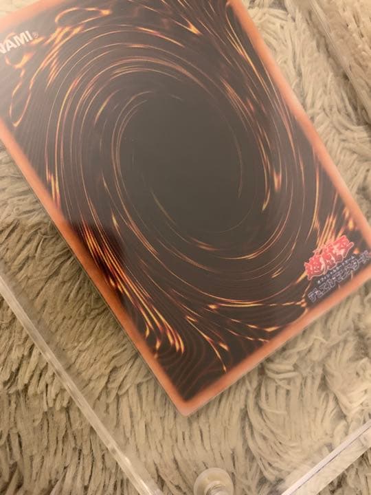 No.1074 遊戯王 良品 初期 メガソニックアイ ウルトラシークレットレア