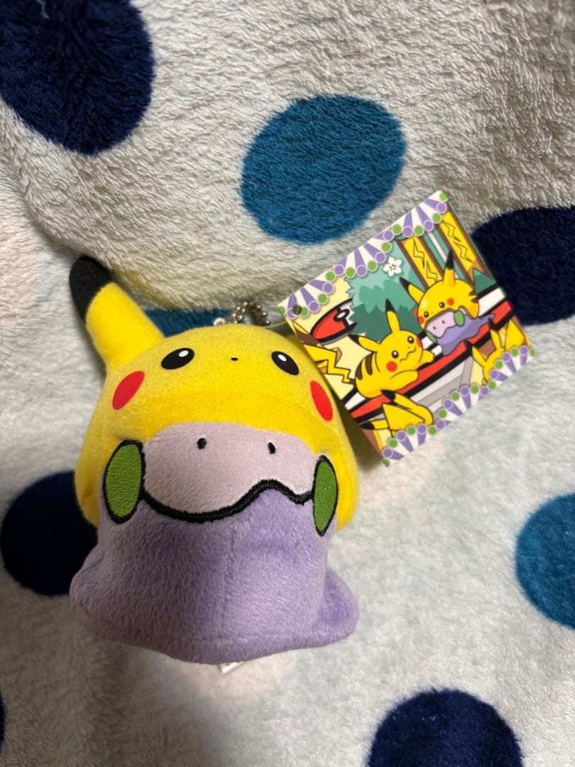 ピカチュウカーニバル　ヌメラ　マスコット　ぬいぐるみ