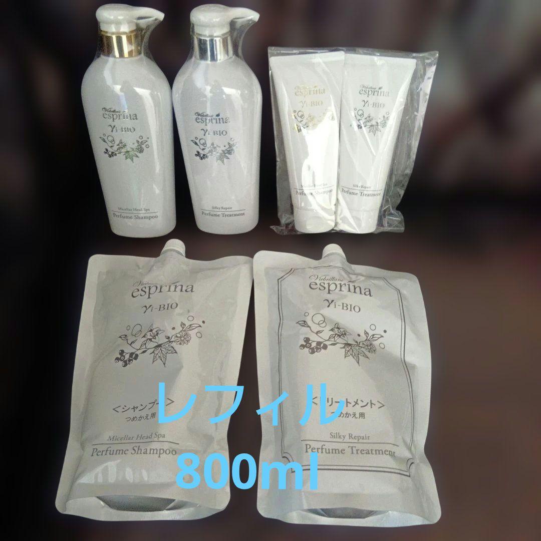 エスプリーナ　シャンプー＆トリートメント＋Bigレフィルセット