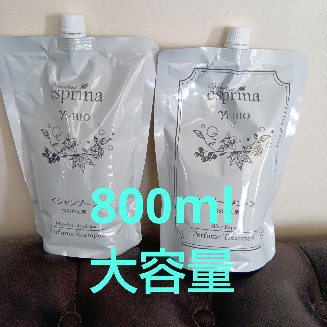 エスプリーナ　シャンプー＆トリートメント＋Bigレフィルセット
