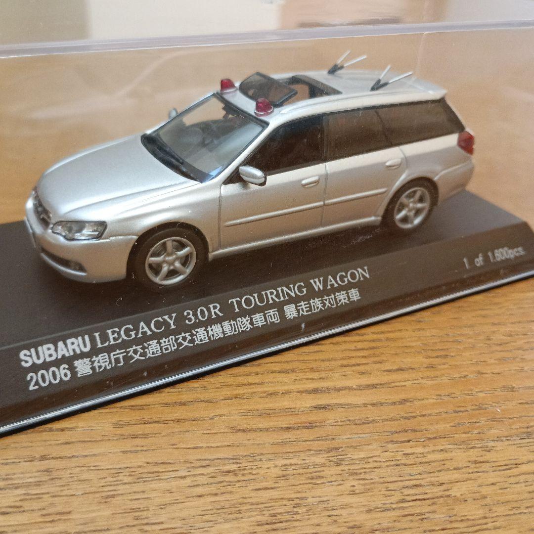 レイズ 1/43 警視庁交通部交通機動隊車両 スバル レガシィワゴン 3.0R