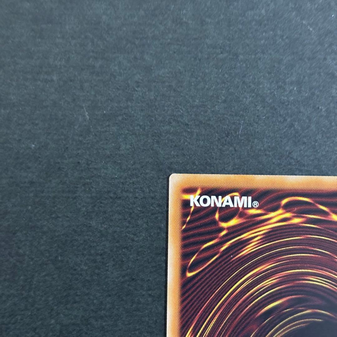 遊戯王　調和ノ天救竜　レリーフ　2枚　フィドラウリス＝ハルモニア　アルティメット