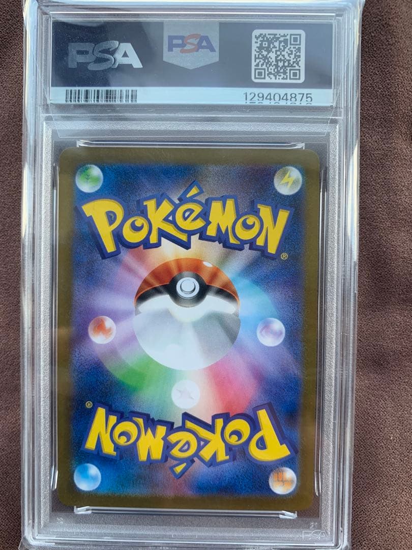 PSA10 レシラムex BWR SV11W ホワイトフレア