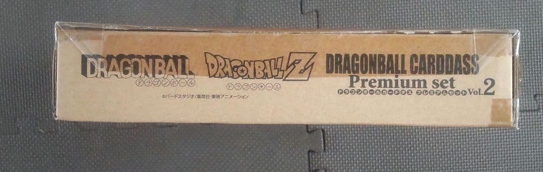 ドラゴンボールカードダス premium set vol.2 新品未開封
