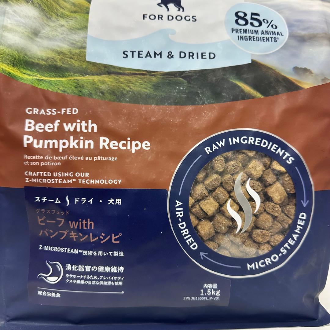 ジウィピーク ZIWIグラスフェッドビーフwithパンプキン レシピ 1.5kg