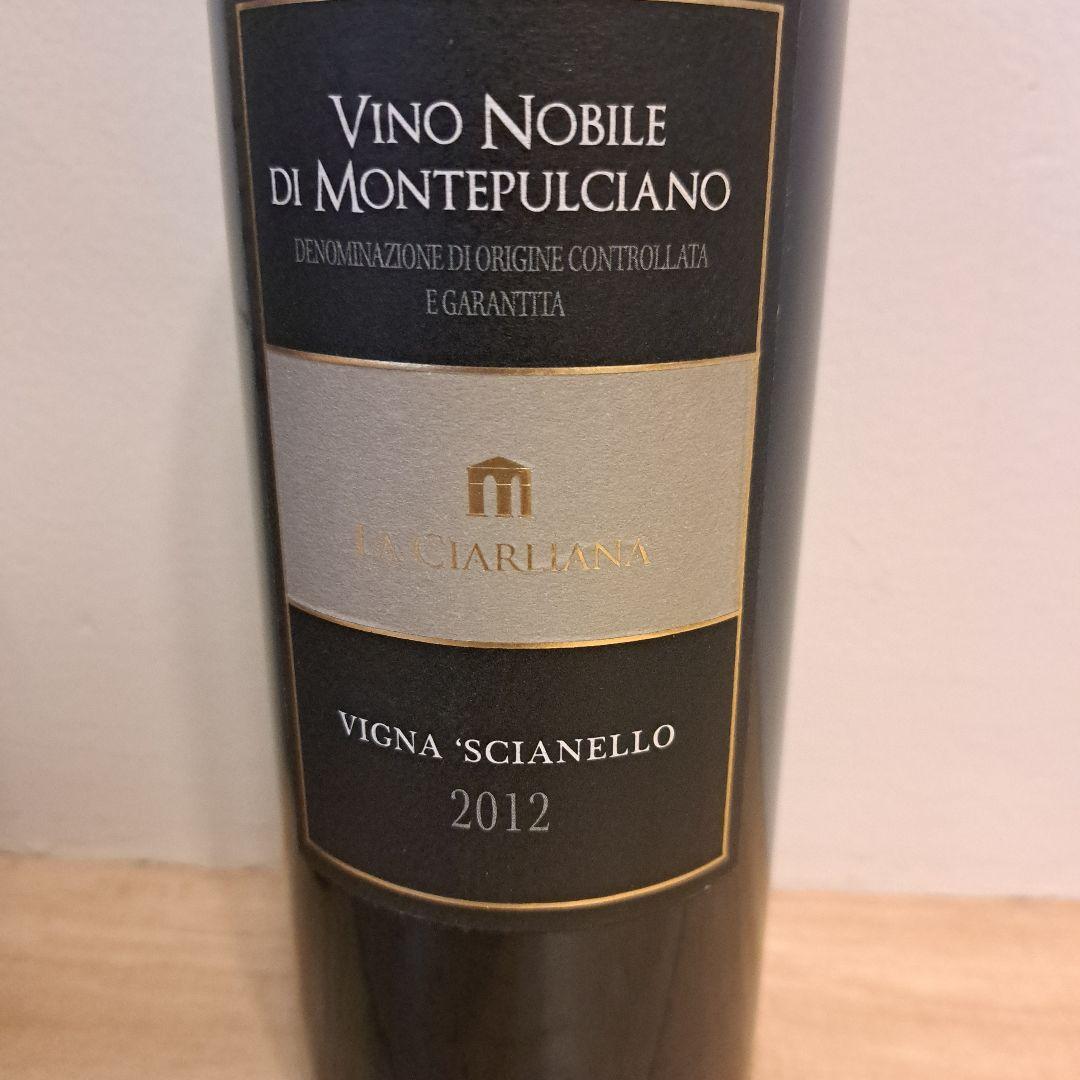 ワイン3本セット