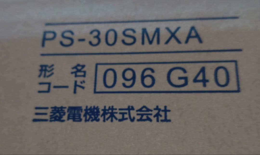 三菱電機 PS-30SMXA