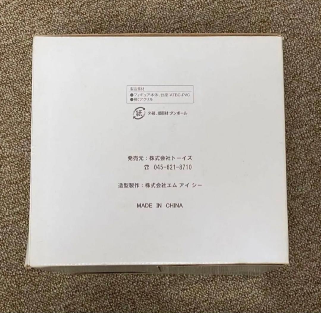 ドラゴンボール Z ポルンガ 蓄光バージョン 東京トイフェスティバル 限定品