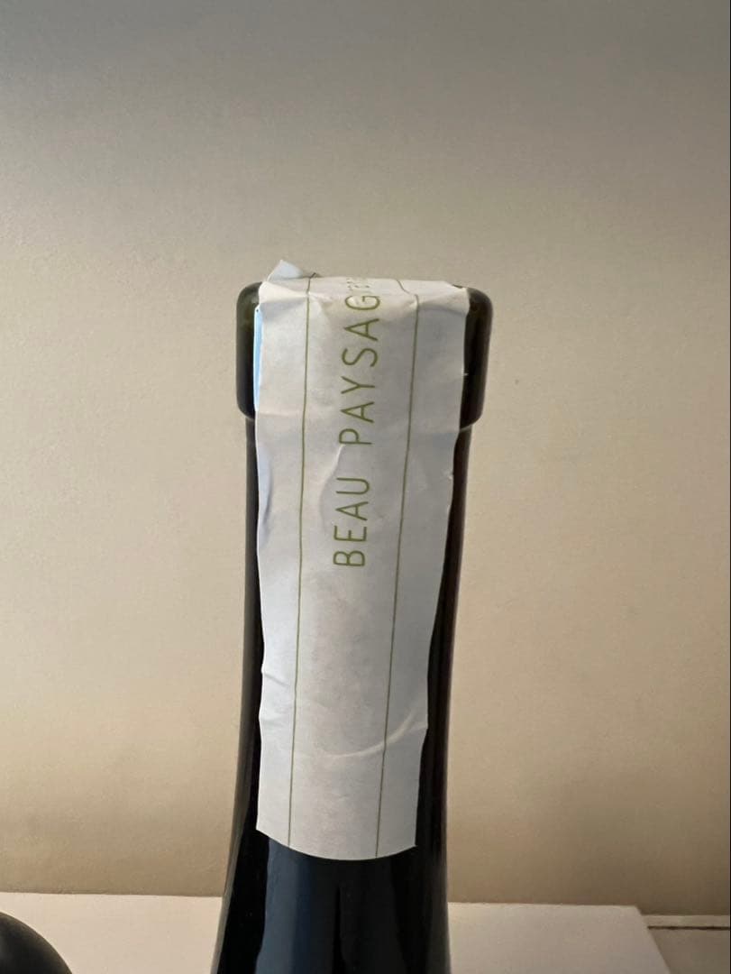 beaupaysage ボーペイサージュ 激レア2本　375ml