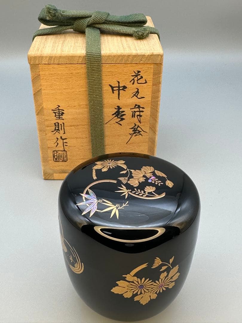 茶道具　棗　大多尾重則　花丸蒔絵