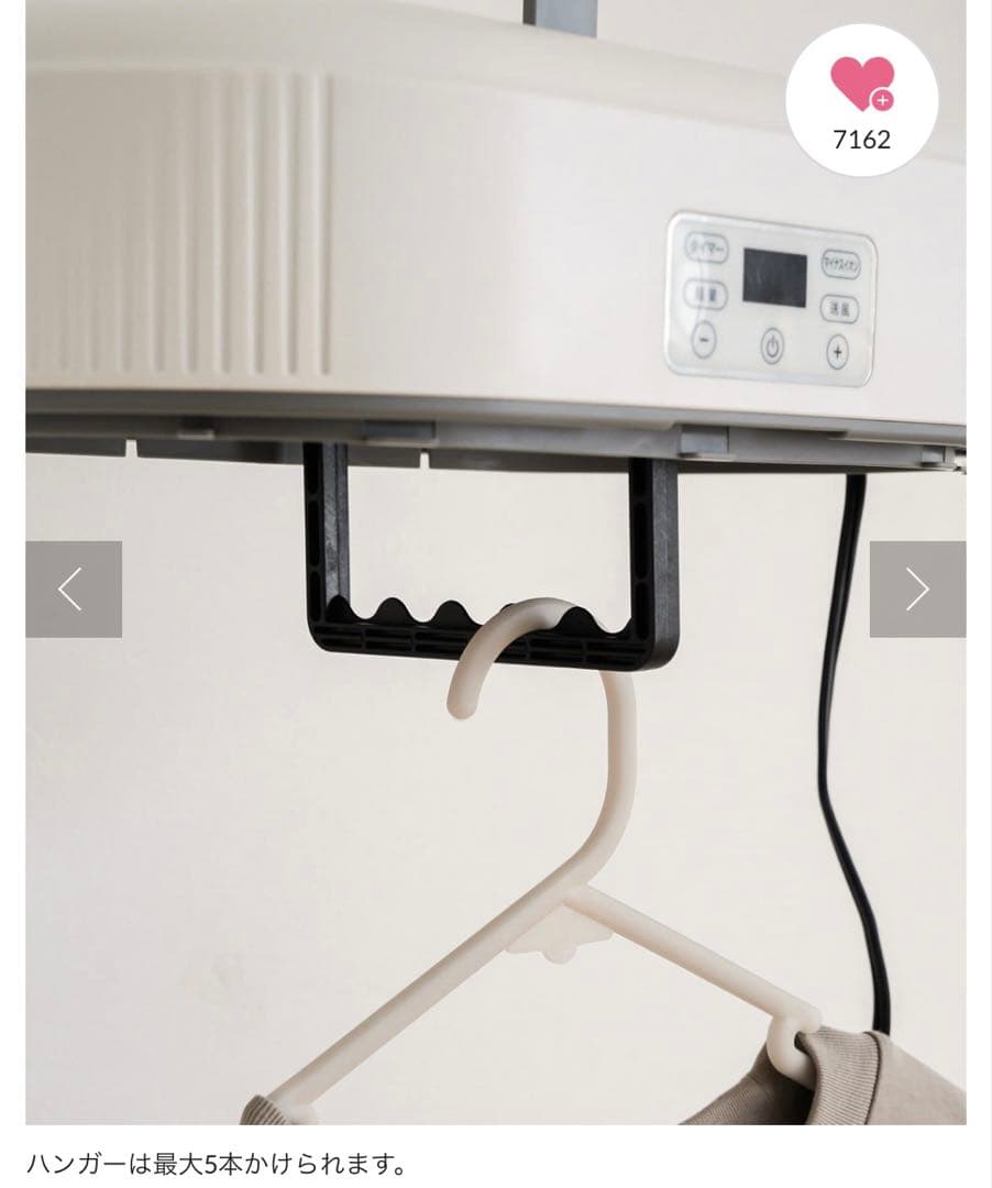 【新品未開封】3COINS ポータブル乾燥機