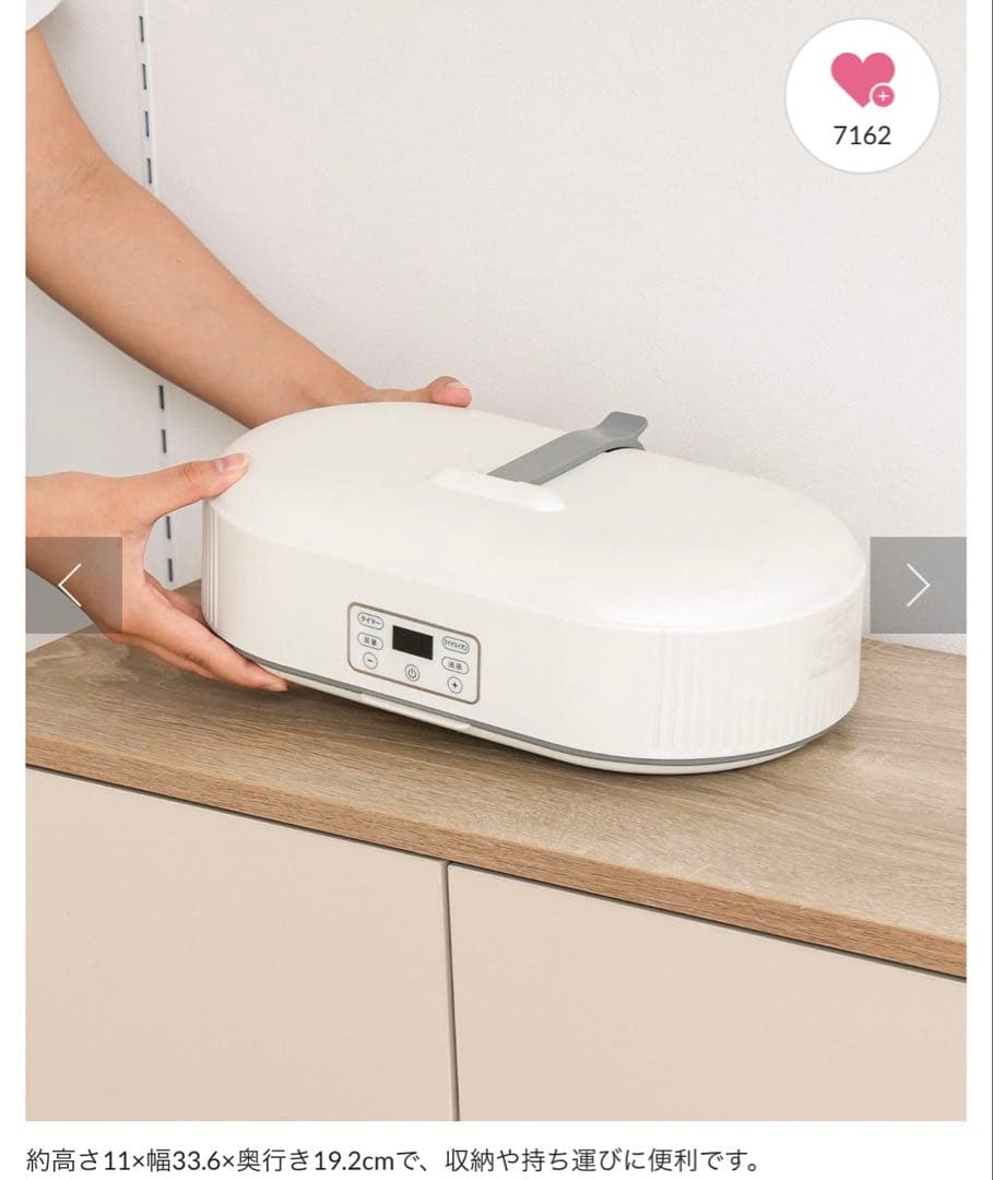 【新品未開封】3COINS ポータブル乾燥機