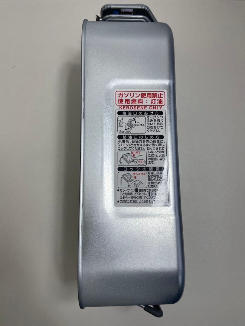 【新品・未使用】CORONAコロナ　石油ストーブ　RX-2913WY